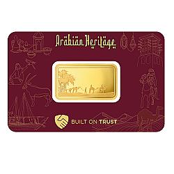 Emirates 20 Gram Desert Gold Bar