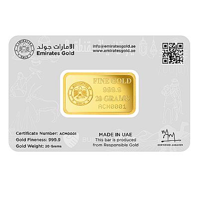 Emirates 20 Gram Desert Gold Bar back