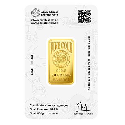 Emirates 20 Gram Dhow Gold Bar