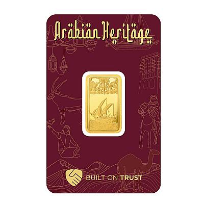 Emirates 10 Gram Dhow Gold Bar